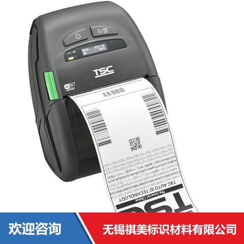TSC Alpha-30L 条码打印机 - 图片 1