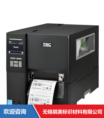 TSC B-A2100 条码打印机 - 图片 1