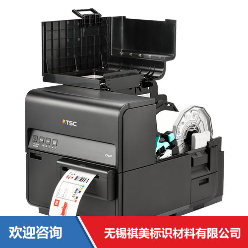 TSC CPX4P 条码打印机 - 图片 2