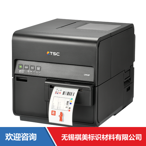 TSC CPX4P 条码打印机 - 图片 3