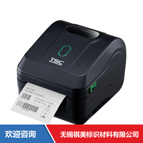 TSC DC200 Pro 条码打印机 - 图片 6