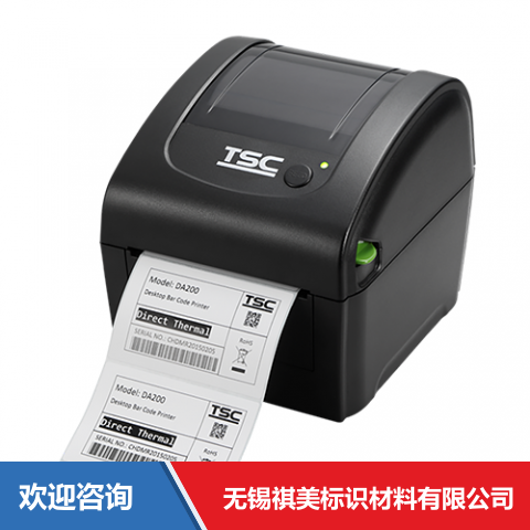 TSC DC3700 条码打印机 - 图片 3