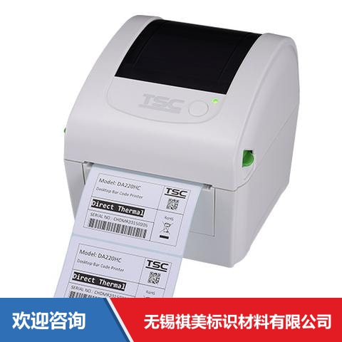 TSC DC3900HC 条码打印机 - 图片 5