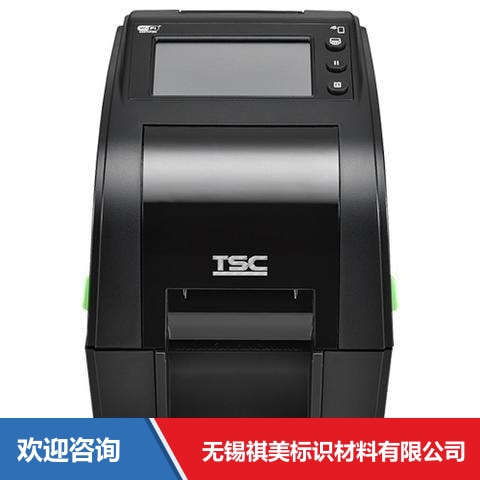 TSC DH320 条码打印机