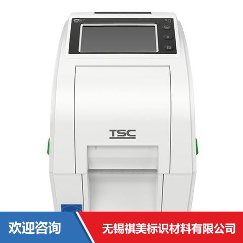TSC DH320THC 条码打印机 - 图片 9