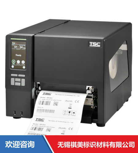 TSC LPG3000(300DPI) 条码打印机 - 图片 1