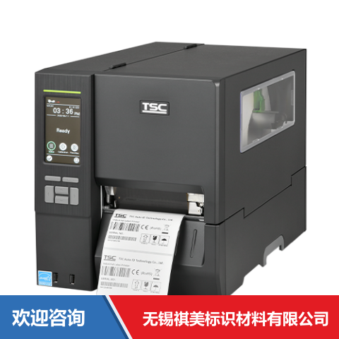 TSC MH341 条码打印机 - 图片 3
