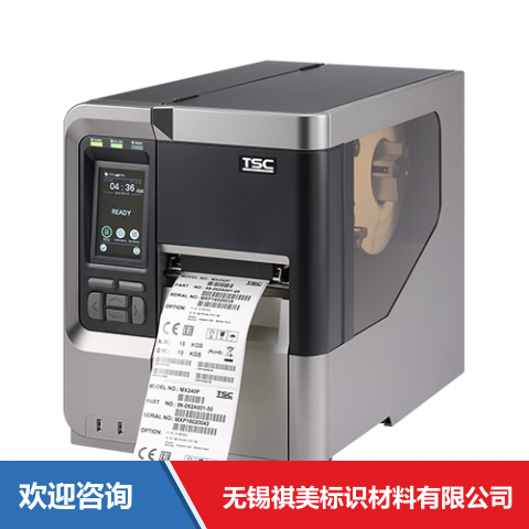 TSC MX241P 条码打印机 - 图片 2