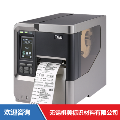 TSC MX241P 条码打印机