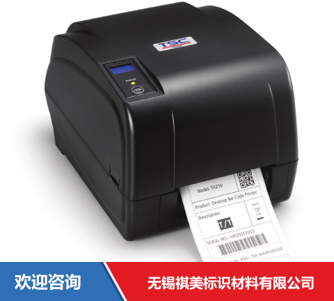 TSC T-300A 条码打印机