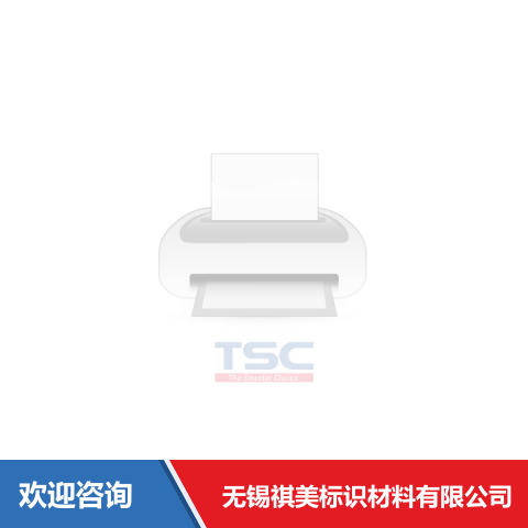 TSC T-4502 PRO 条码打印机 - 图片 7