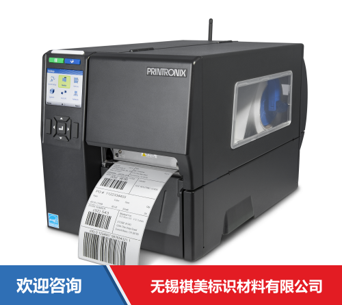 TSC T4304 条码打印机 - 图片 7