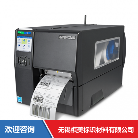 TSC T4304 RFID 条码打印机