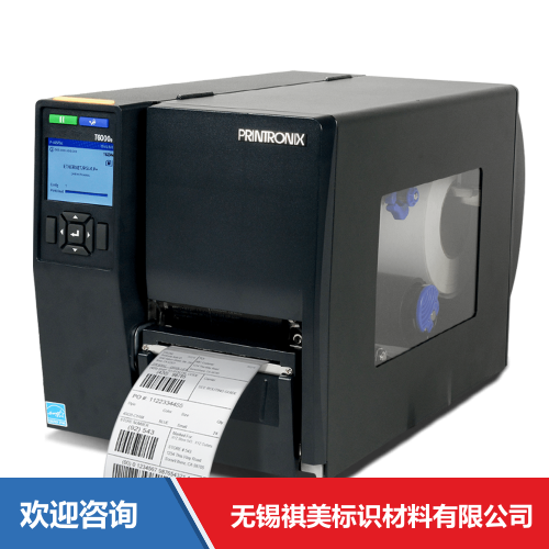 TSC T6204e 条码打印机 - 图片 10