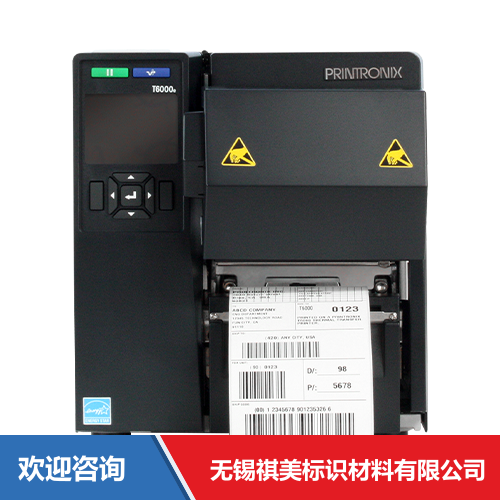 TSC T6204e ODV-2D 仓库条码管理系统 - 图片 5