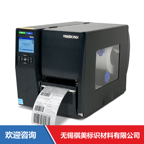 TSC T6204e RFID 条码打印机 - 图片 9