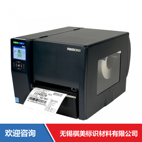 TSC T6206e 条码打印机