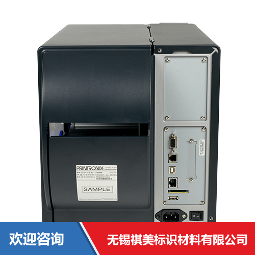 TSC T6304e RFID 条码打印机 - 图片 8