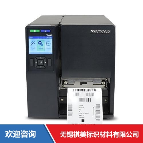 TSC T6604e 条码打印机 - 图片 3