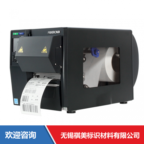 TSC T6604e ODV-2D 仓库条码管理系统
