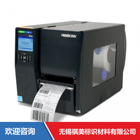 TSC T6604e 条码打印机
