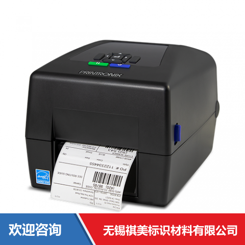TSC T820 条码打印机 - 图片 6