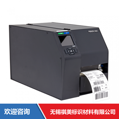 TSC T8204 条码打印机 - 图片 6
