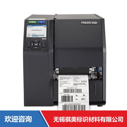 TSC T8204 条码打印机 - 图片 10