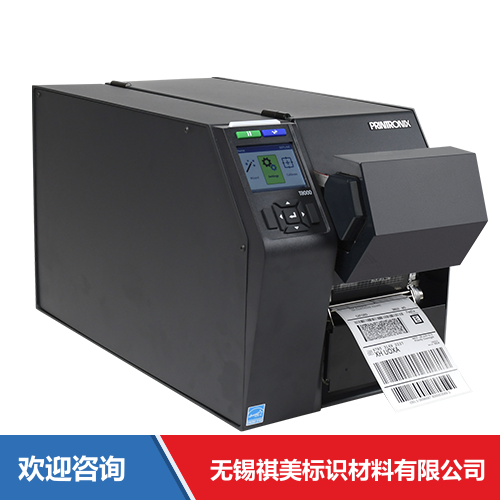 TSC T8204 ODV-2D 仓库条码管理系统 - 图片 5