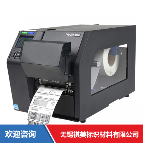 TSC T8204 ODV-2D 仓库条码管理系统