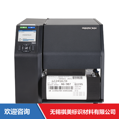 TSC T8206 条码打印机 - 图片 10