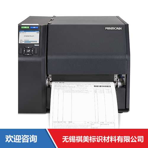 TSC T8208 条码打印机 - 图片 4