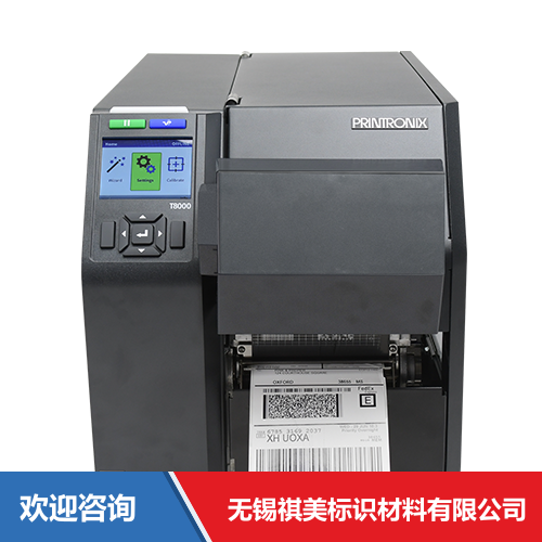 TSC T8304 ODV-2D 仓库条码管理系统 - 图片 10