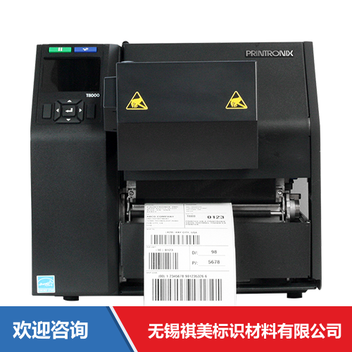 TSC T8306 ODV-2D 仓库条码管理系统 - 图片 4