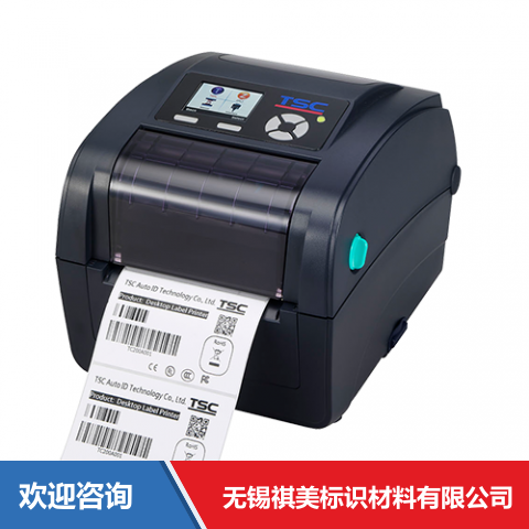 TSC TC200 条码打印机 - 图片 8
