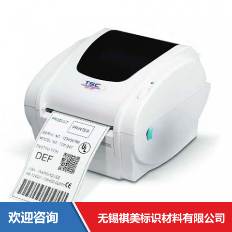 TSC TDP-247 条码打印机 - 图片 6