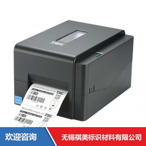 TSC TE244 条码打印机 - 图片 6