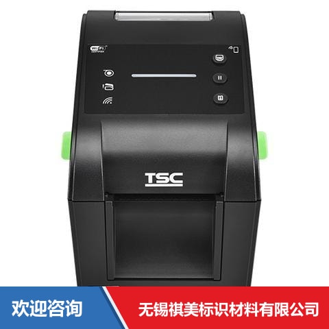 TSC TH220THC 条码打印机 - 图片 9