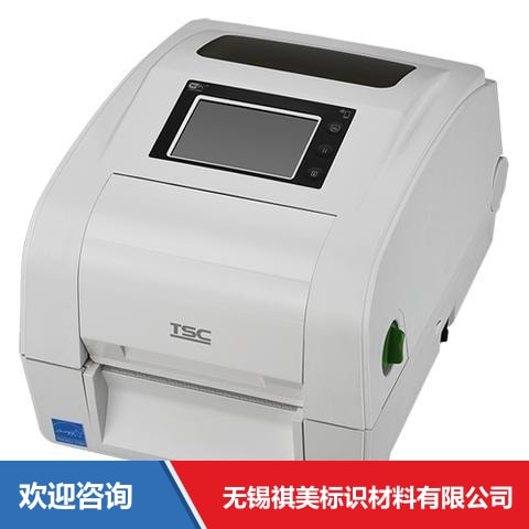 TSC TH240THC 条码打印机 - 图片 10