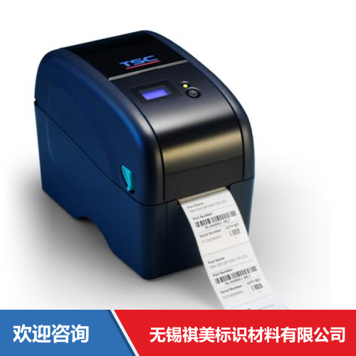TSC TTP-225 条码打印机 - 图片 9