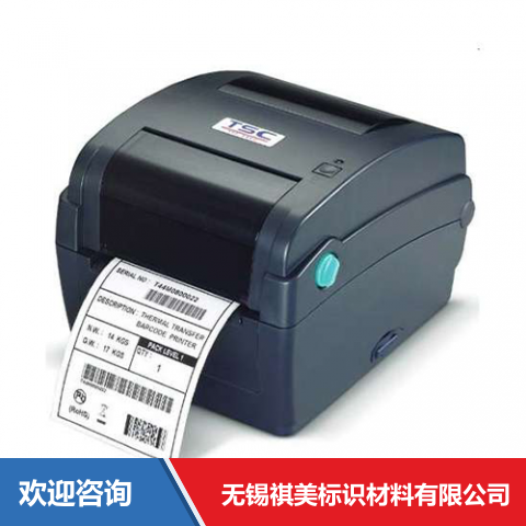 TSC TTP-244CE (进阶版) 条码打印机 - 图片 8