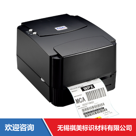 TSC TTP-244CE (进阶版) 条码打印机 - 图片 6