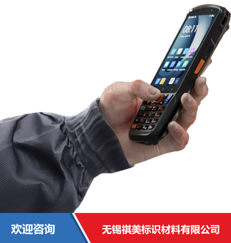 Urovo 优博讯 CT48C 移动数据终端 - 图片 18