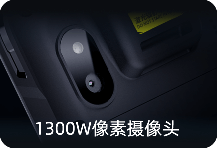 Urovo 优博讯 CT48C 移动数据终端 - 图片 10