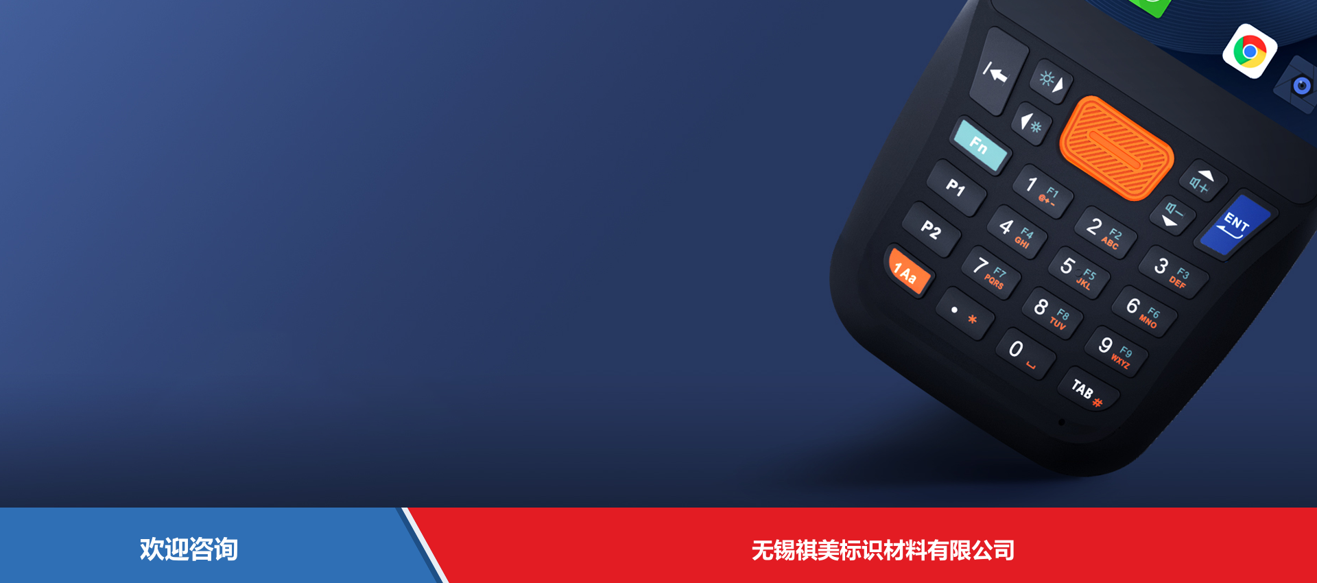 Urovo 优博讯 CT48C 移动数据终端 - 图片 16