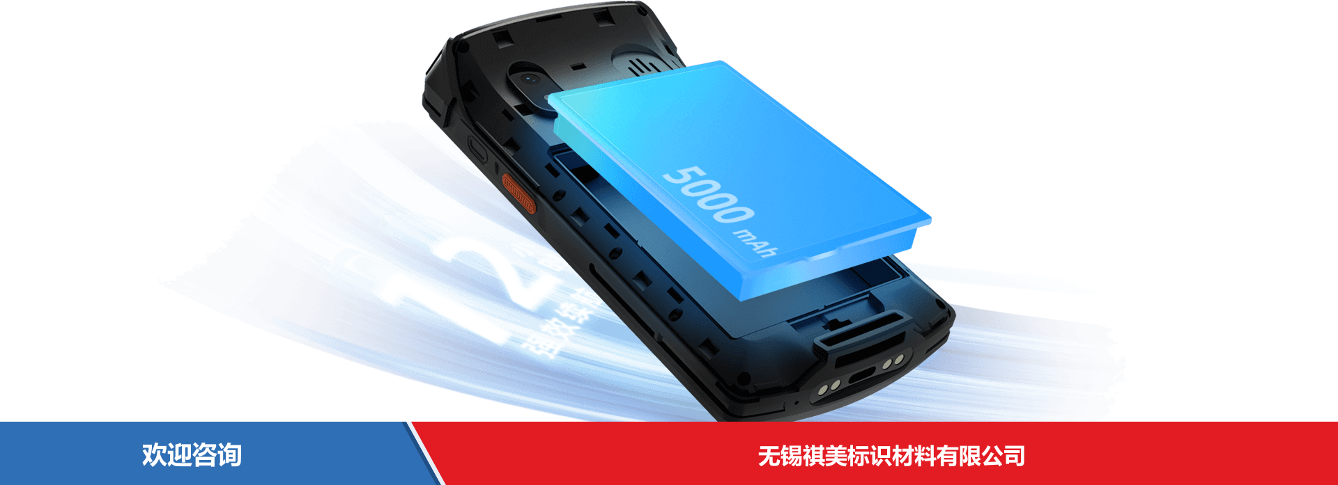 Urovo 优博讯 CT58 移动数据终端 - 图片 6
