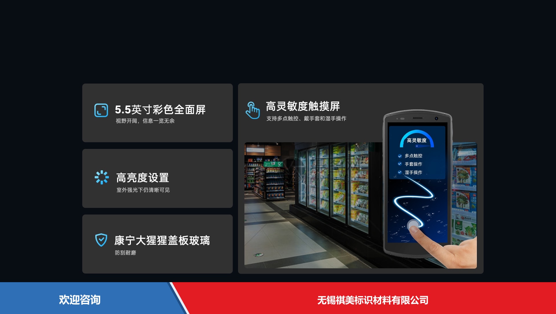 Urovo 优博讯 ct58C 移动数据终端 - 图片 14
