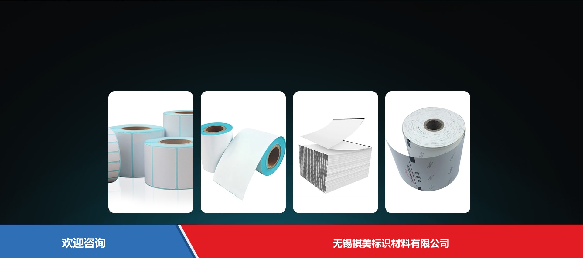 Urovo 优博讯 D6100 条码打印机 - 图片 5