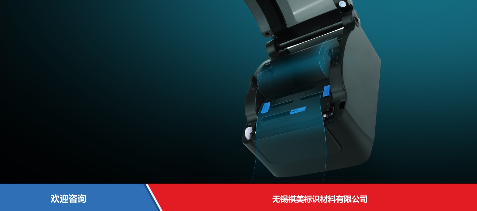 Urovo 优博讯 D6100 条码打印机 - 图片 6