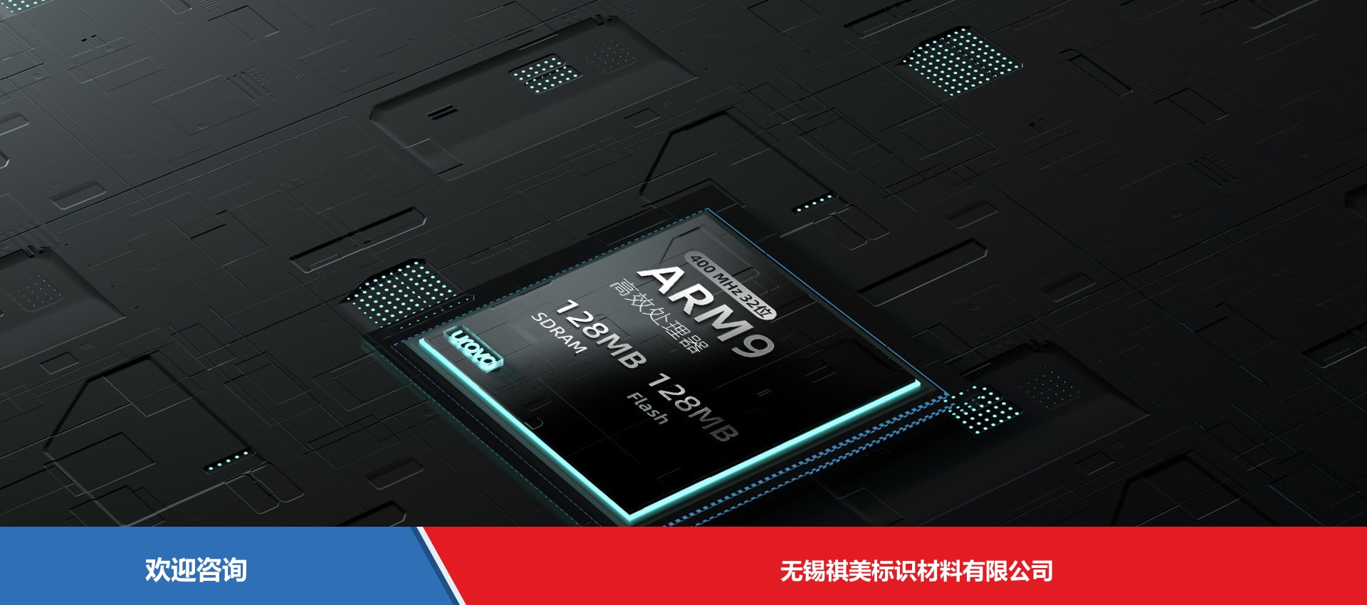 Urovo 优博讯 D8100plus 条码打印机 - 图片 10